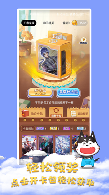 ȫƤ�����ֻ�app��ͼ2