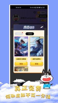 ȫƤ�����ֻ�app��ͼ1