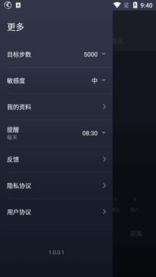 רҵ�Ʋ�app��׿��Ѱ��ͼ0
