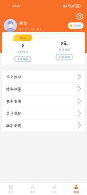 ���ݳ��app�ֻ��ٷ����ͼ3