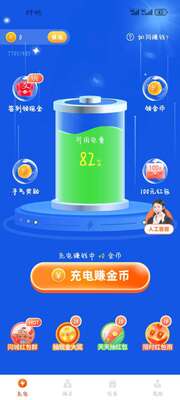 ���ݳ��app�ֻ��ٷ����ͼ0