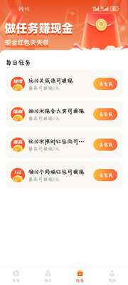 ���ݳ��app�ֻ��ٷ����ͼ2