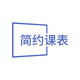 ��Լ�α�app���ذ�׿�ֻ�1.1�ٷ����°�