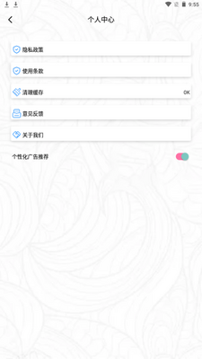 ��Լ�α�app���ذ�׿�ֻ���ͼ2
