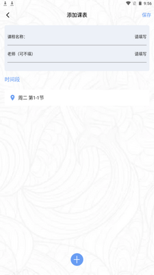 ��Լ�α�app���ذ�׿�ֻ���ͼ0
