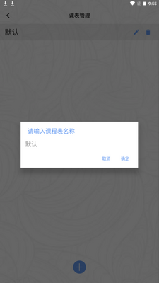 ��Լ�α�app���ذ�׿�ֻ���ͼ1