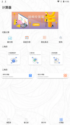 ��Լ�α�app���ذ�׿�ֻ���ͼ3