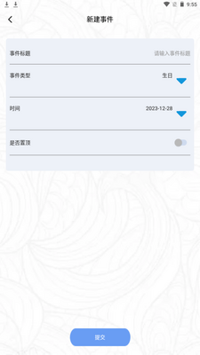 ��Լ�α�app���ذ�׿�ֻ���ͼ4