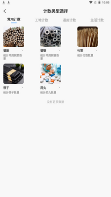 ������ȫ����app�ֻ��ٷ����ͼ2
