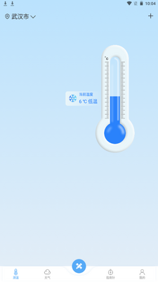 ������ȫ����app�ֻ��ٷ����ͼ7