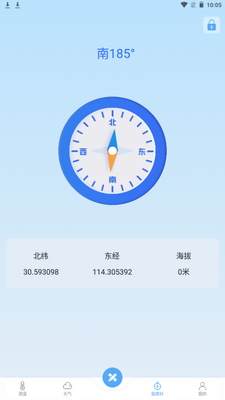 ������ȫ����app�ֻ��ٷ����ͼ1