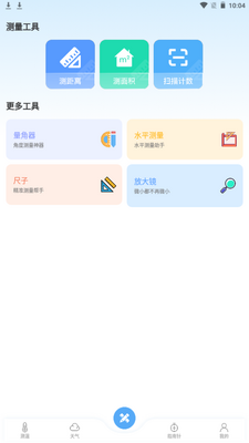 ������ȫ����app�ֻ��ٷ����ͼ5
