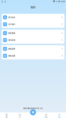 ������ȫ����app�ֻ��ٷ����ͼ0