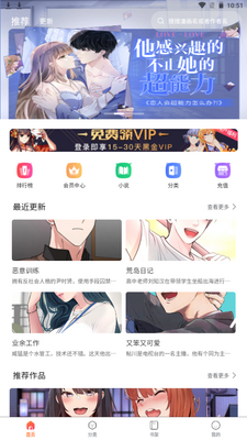 ��������app�ֻ��ٷ����ͼ6
