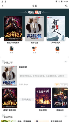 ��������app�ֻ��ٷ����ͼ0