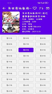 MangaReader������app�ֻ����İ��ͼ3