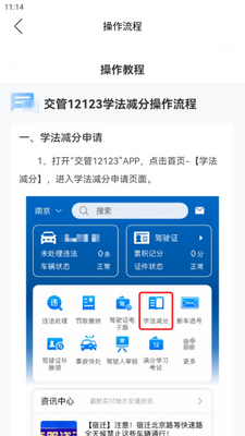 ѧ������ɨ��app�ٷ����ͼ1