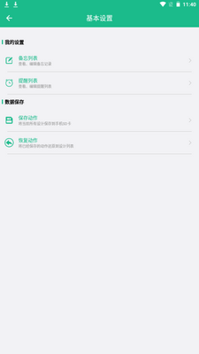 ��������������app�ֻ����ͼ0