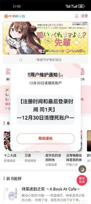 ������С˵app���°��ͼ3