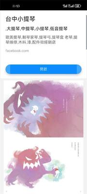 ������С˵app���°��ͼ6