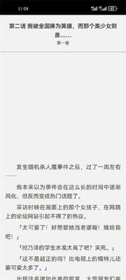 ������С˵app���°��ͼ7