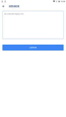��Ƶ��ȡ��app�ֻ���Ѱ��ͼ1