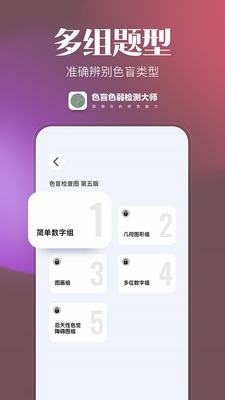 ɫäɫ�����ͼ�ֻ���app��ͼ0