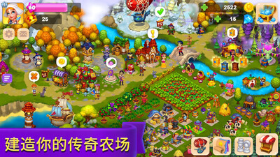 �ʼ�ũ������2026(royal farm)��ͼ3