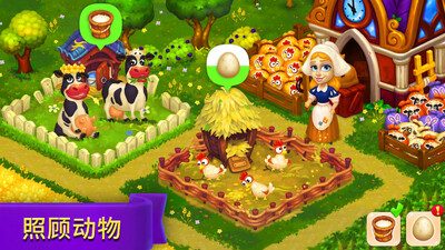 �ʼ�ũ������2026(royal farm)��ͼ2