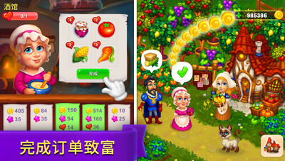 �ʼ�ũ������2026(royal farm)��ͼ0