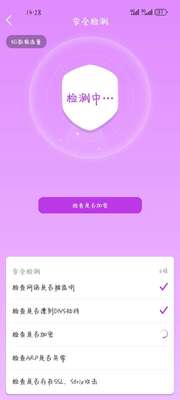 ����wifi�ֻ��ٷ����ͼ4