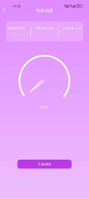 ����wifi�ֻ��ٷ����ͼ5
