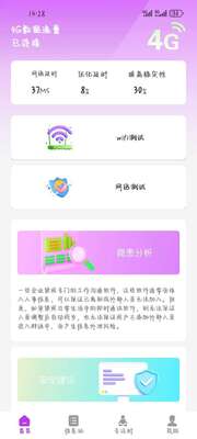 ����wifi�ֻ��ٷ����ͼ0