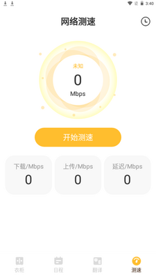 ��Ǳ���¼app�ֻ���Ѱ��ͼ0