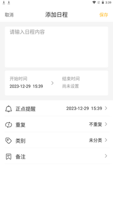 ��Ǳ���¼app�ֻ���Ѱ��ͼ2
