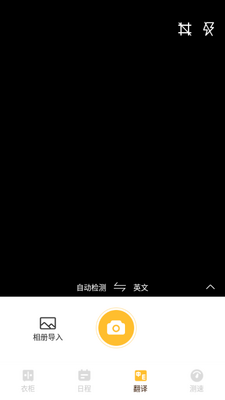 ��Ǳ���¼app�ֻ���Ѱ��ͼ1