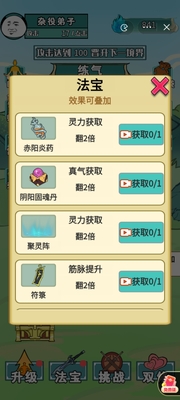 ����֮���Ǵ��ɹ��ʷ�ȥ�����ͼ2