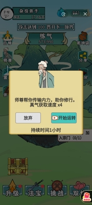 ����֮���Ǵ��ɹ��ʷ�ȥ�����ͼ0