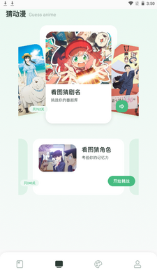 ��i����ȫapp�ֻ����°��ͼ6