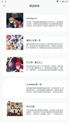 ��i����ȫapp�ֻ����°��ͼ1