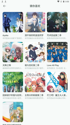 ��i����ȫapp�ֻ����°��ͼ0