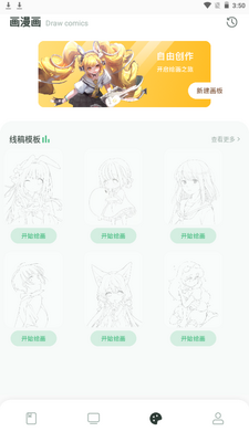 ��i����ȫapp�ֻ����°��ͼ5