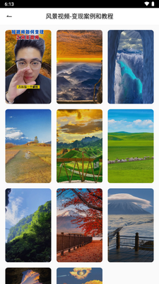 ��Ѽ������ʦapp�ֻ���׿���ͼ0