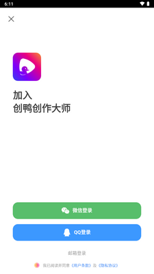 ��Ѽ������ʦapp�ֻ���׿���ͼ3