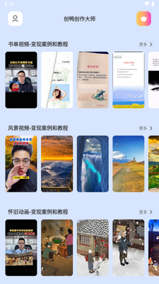��Ѽ������ʦapp�ֻ���׿���ͼ1