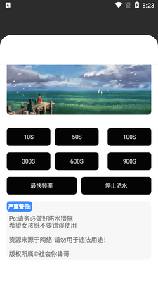 ������ֹ�����app������Ѱ��ͼ0