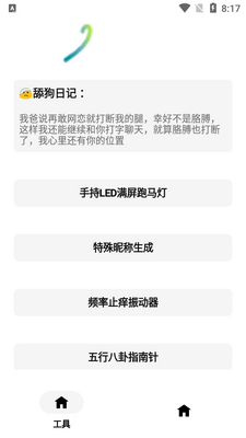 ������ֹ�����app������Ѱ��ͼ4