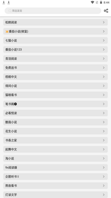 С˵����app���ذ�׿��ͼ3