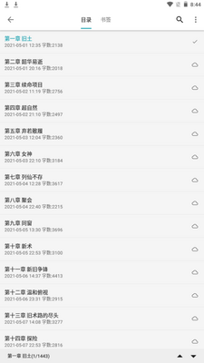 С˵����app���ذ�׿��ͼ6