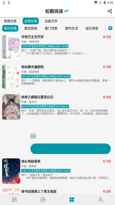 С˵����app���ذ�׿��ͼ2